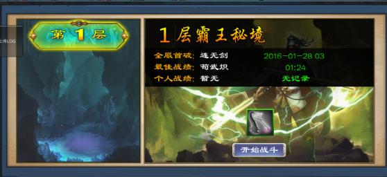 拯救精灵的土地8