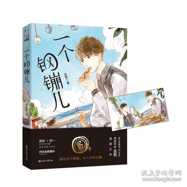 0.5米分辨率光学遥感卫星能拍到什么？太空里也能观测小汽车