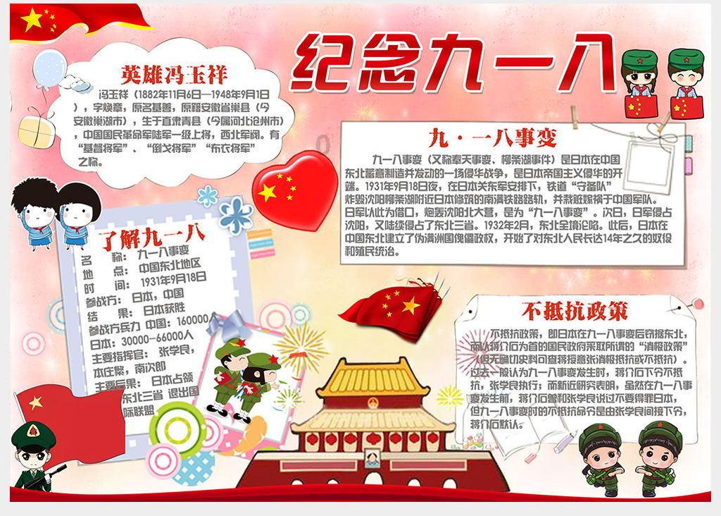 对话全聚德党委书记周延龙：全聚德要用2年的时间完成5年的计划