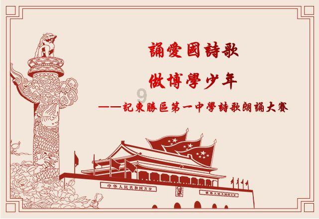 无尽神域